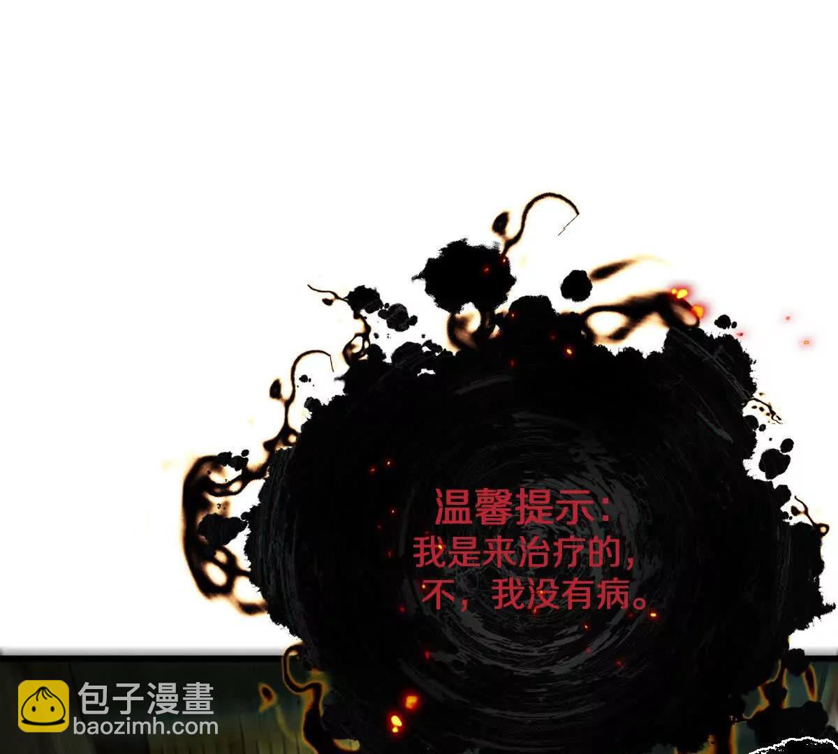 第123话：药不能停(1/3)-第124话