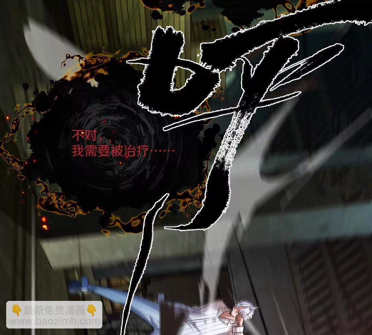 第123话：药不能停(1/3)-第124话