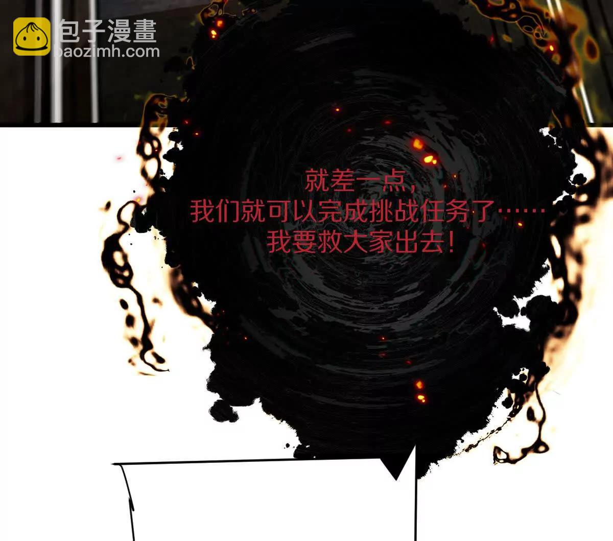 第123话：药不能停(1/3)-第124话