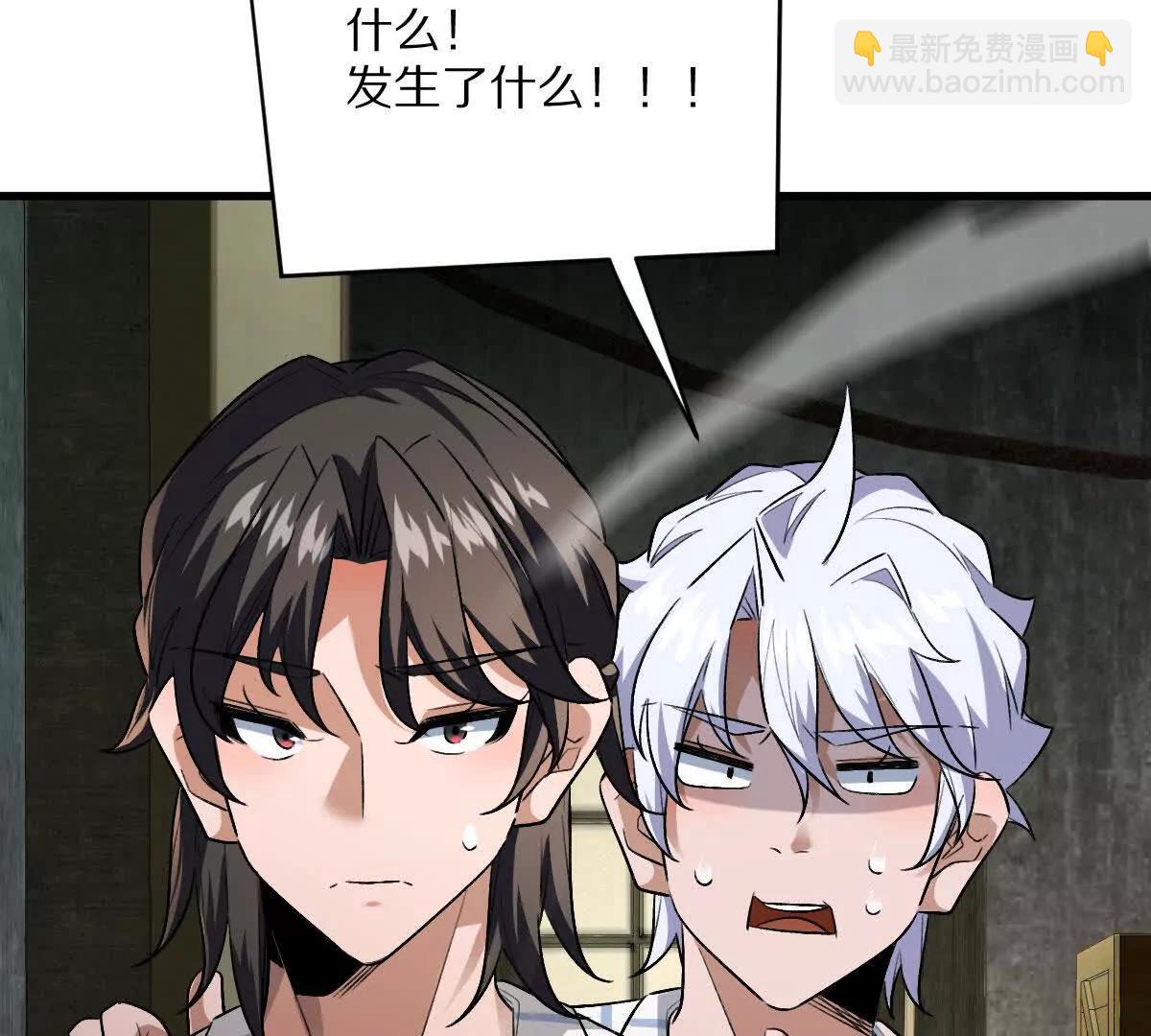 第123话：药不能停(1/3)-第124话