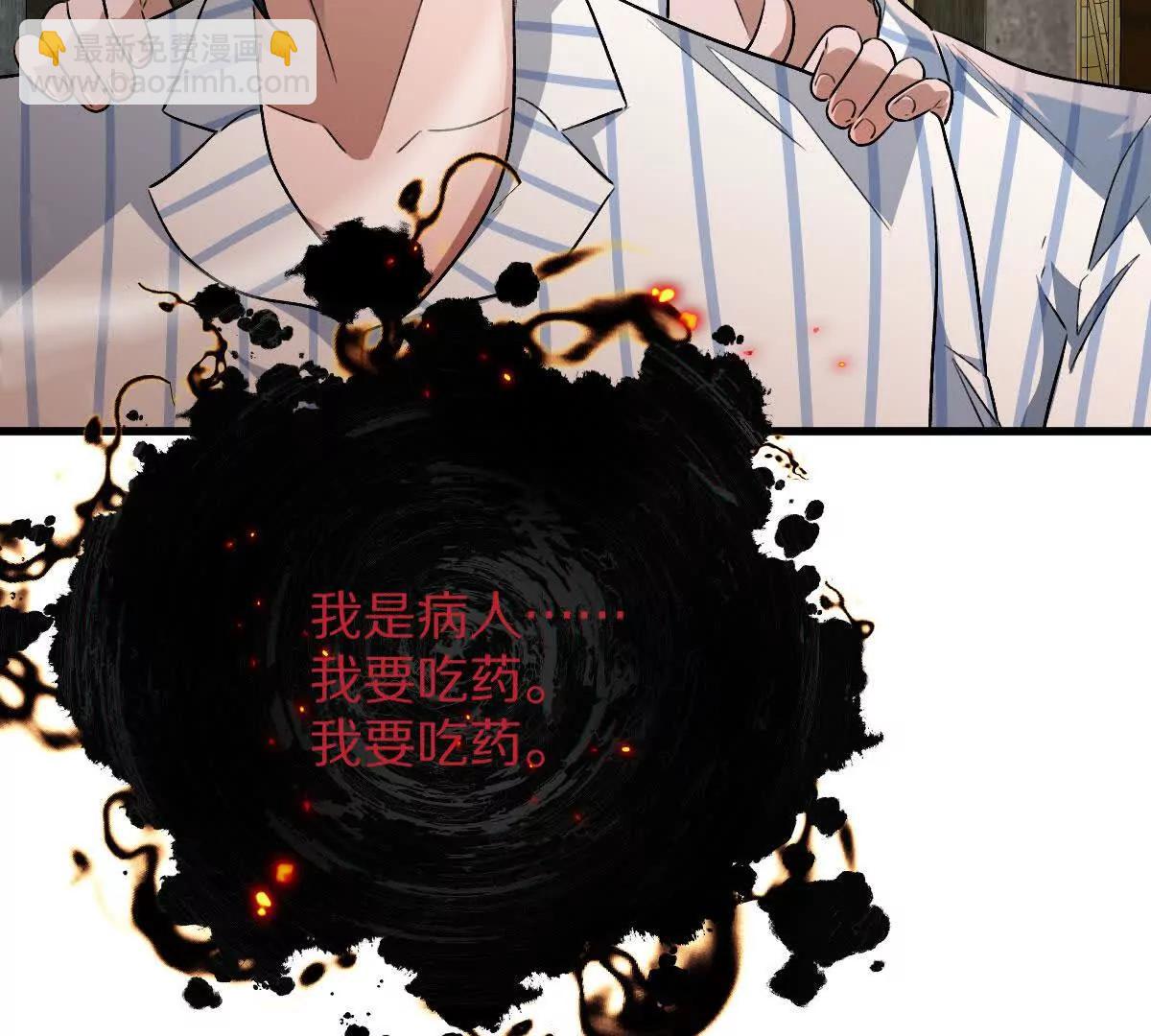 第123话：药不能停(1/3)-第124话