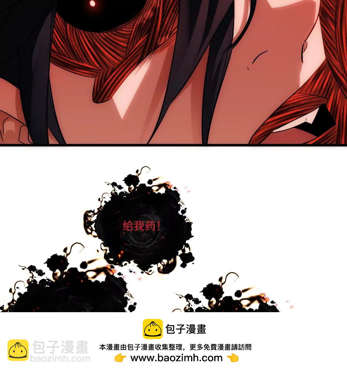 第123话：药不能停(1/3)-第124话