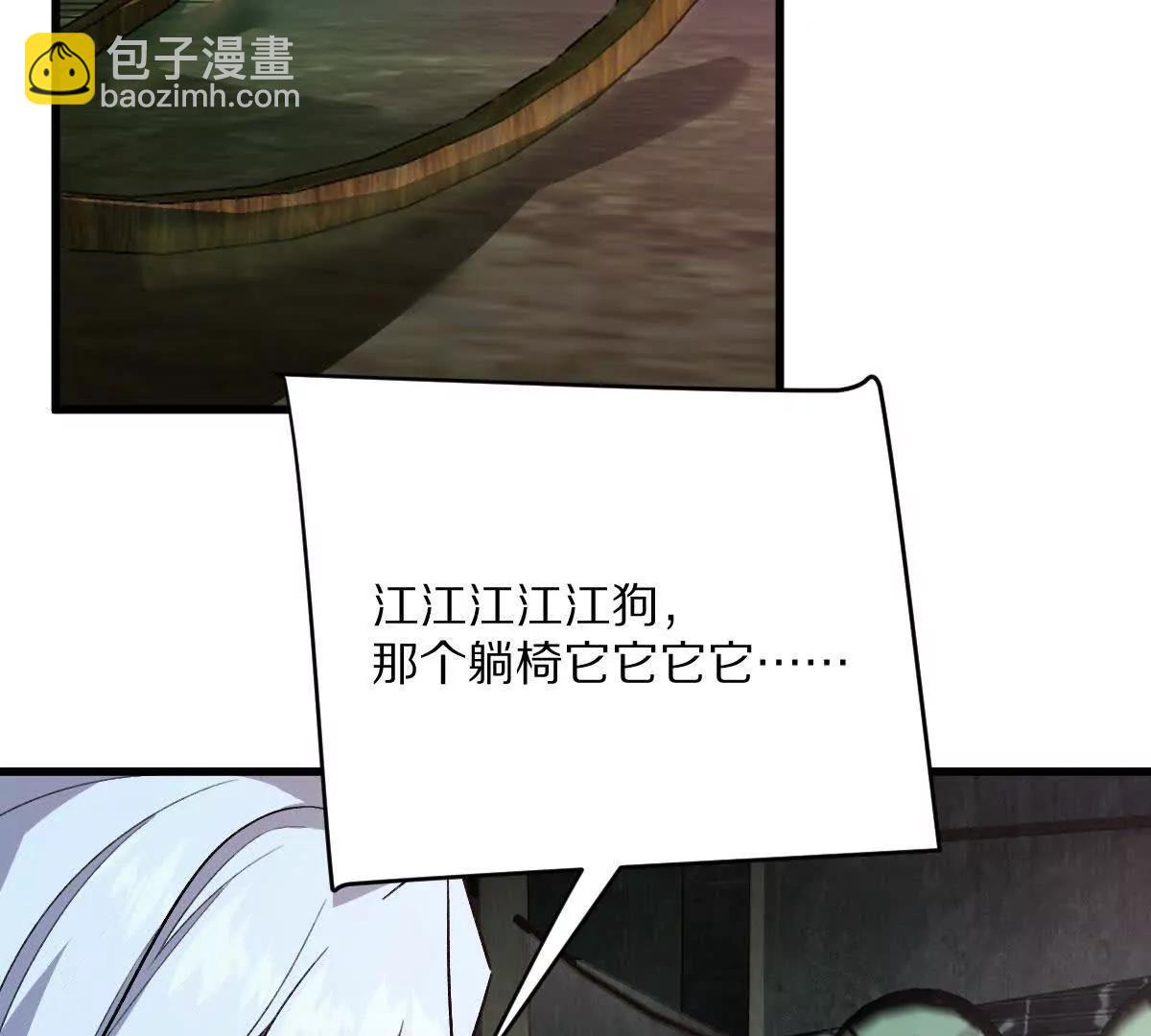 第123话：药不能停(1/3)-第124话