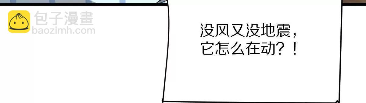 第123话：药不能停(1/3)-第124话