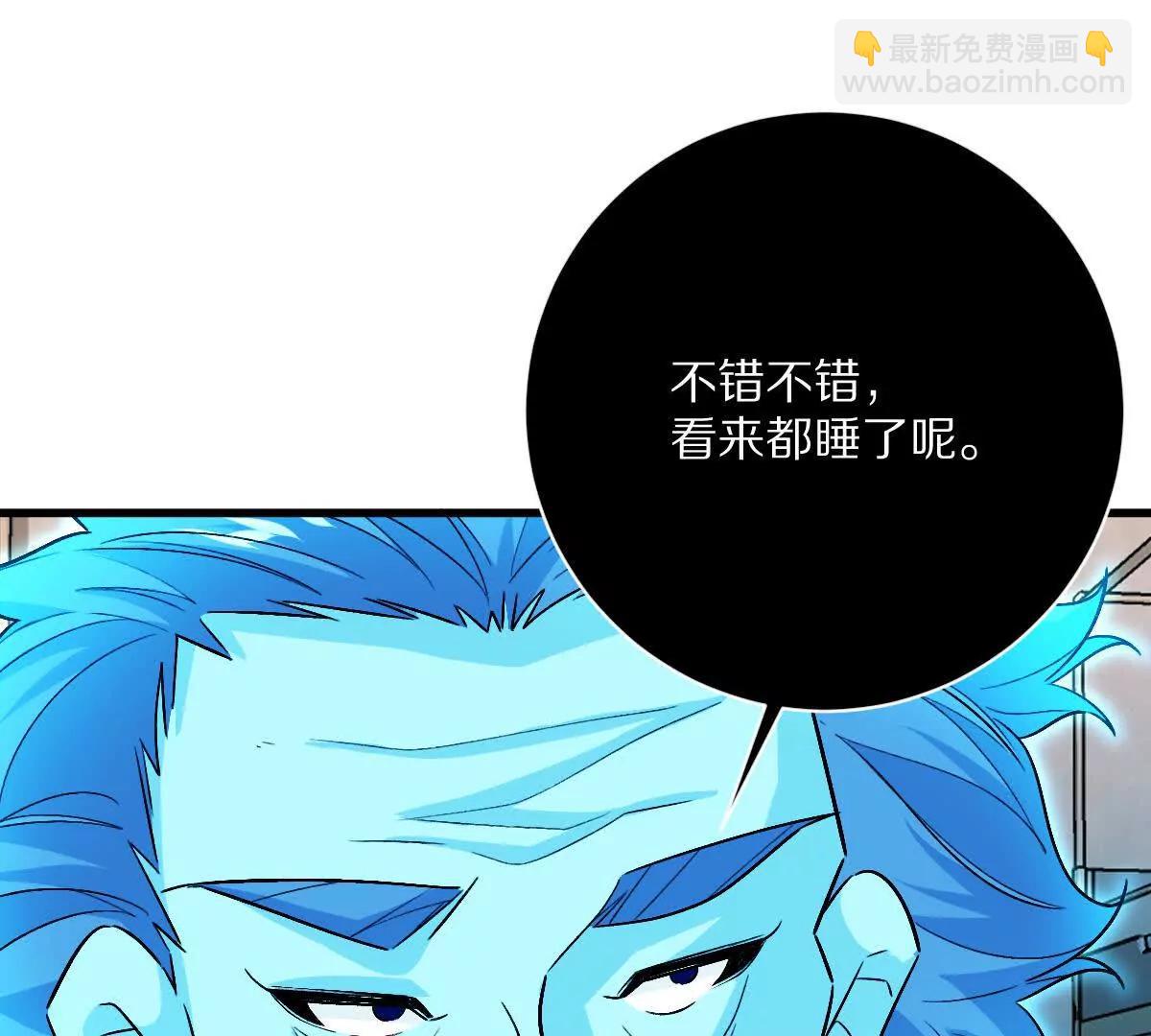 第125话：神秘女厕所(1/3)-第126话