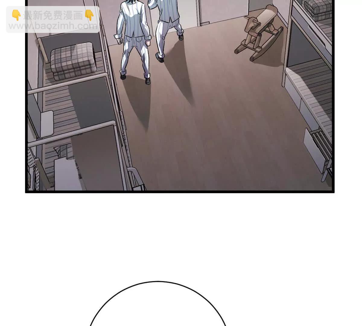 第125话：神秘女厕所(1/3)-第126话