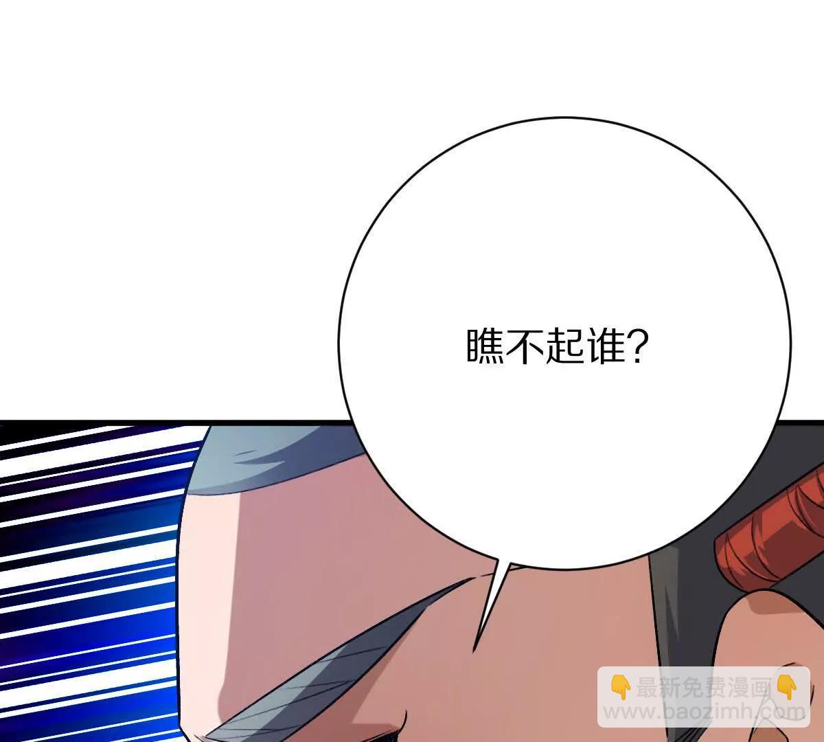 第125话：神秘女厕所(1/3)-第126话