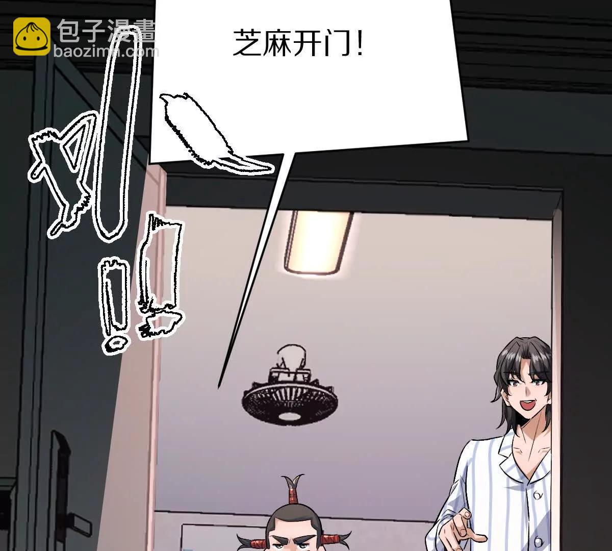 第125话：神秘女厕所(1/3)-第126话