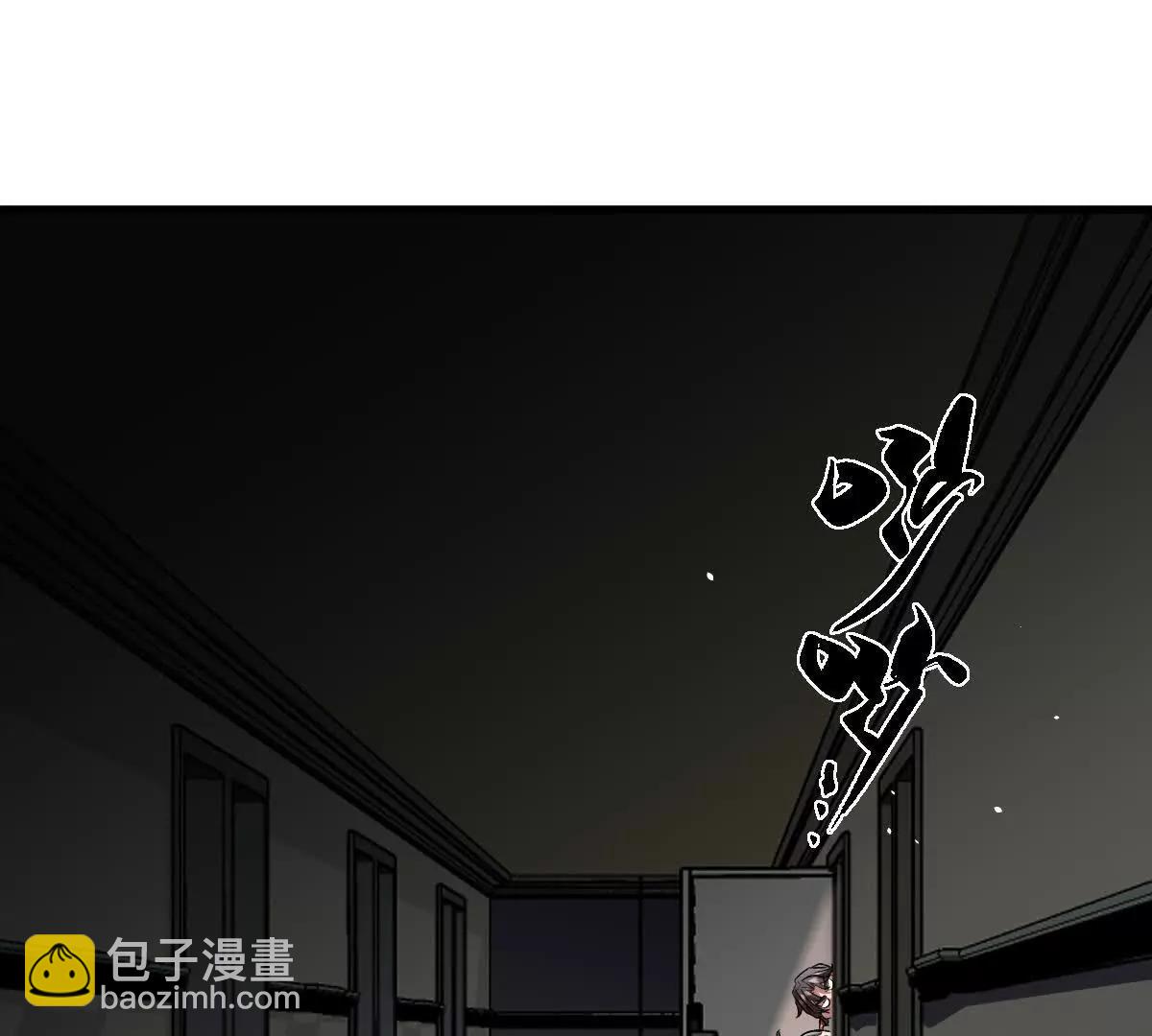 第125话：神秘女厕所(1/3)-第126话
