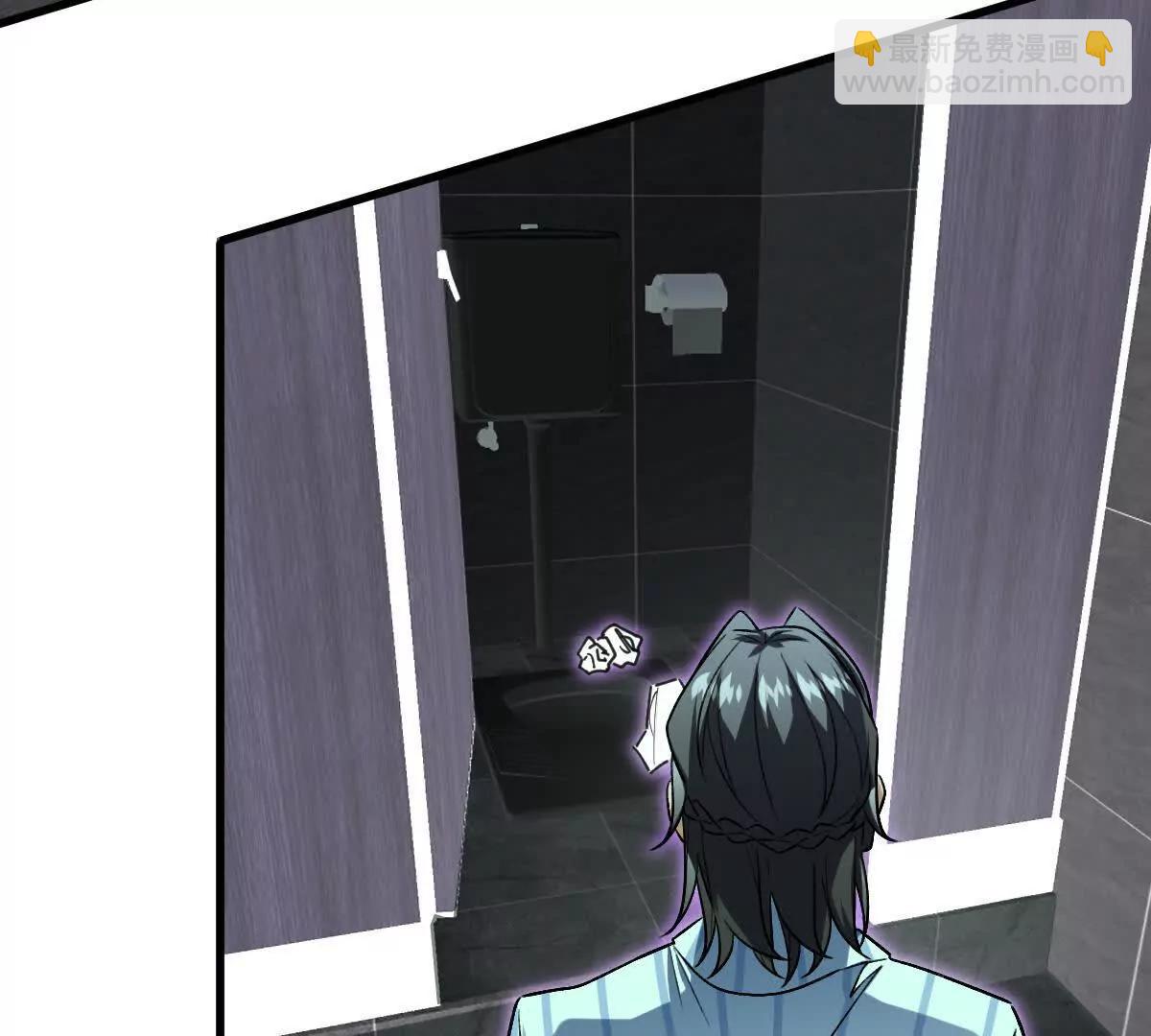 第125话：神秘女厕所(1/3)-第126话