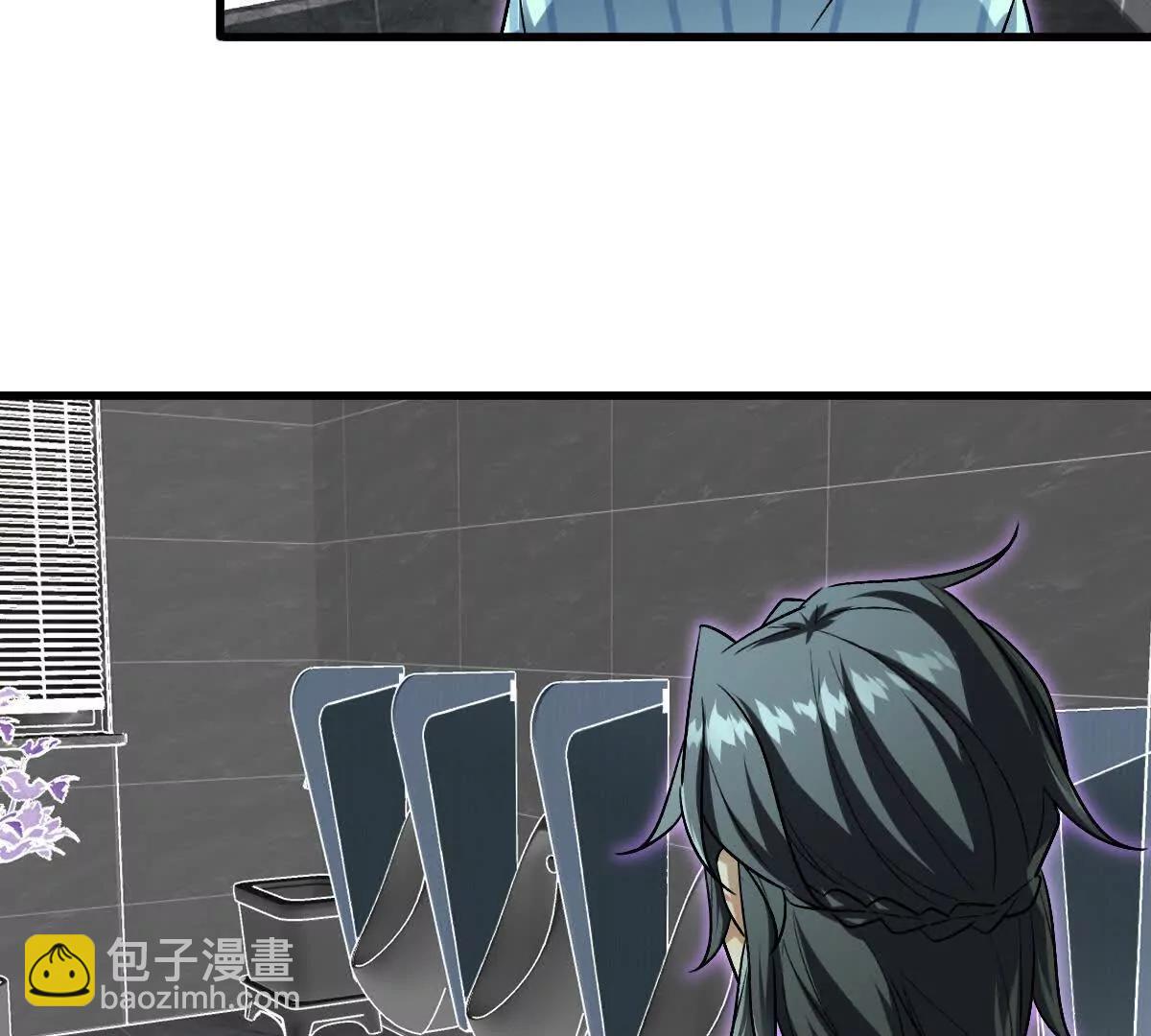 第125话：神秘女厕所(1/3)-第126话