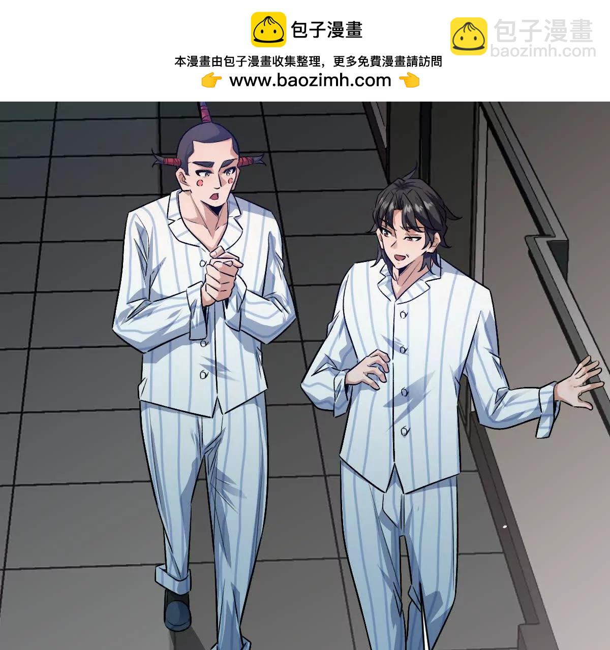 第125话：神秘女厕所(1/3)-第126话