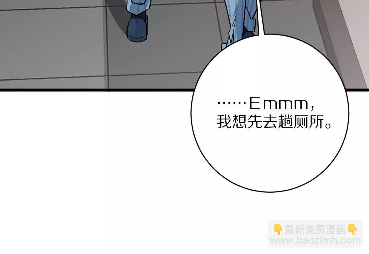 第125话：神秘女厕所(1/3)-第126话