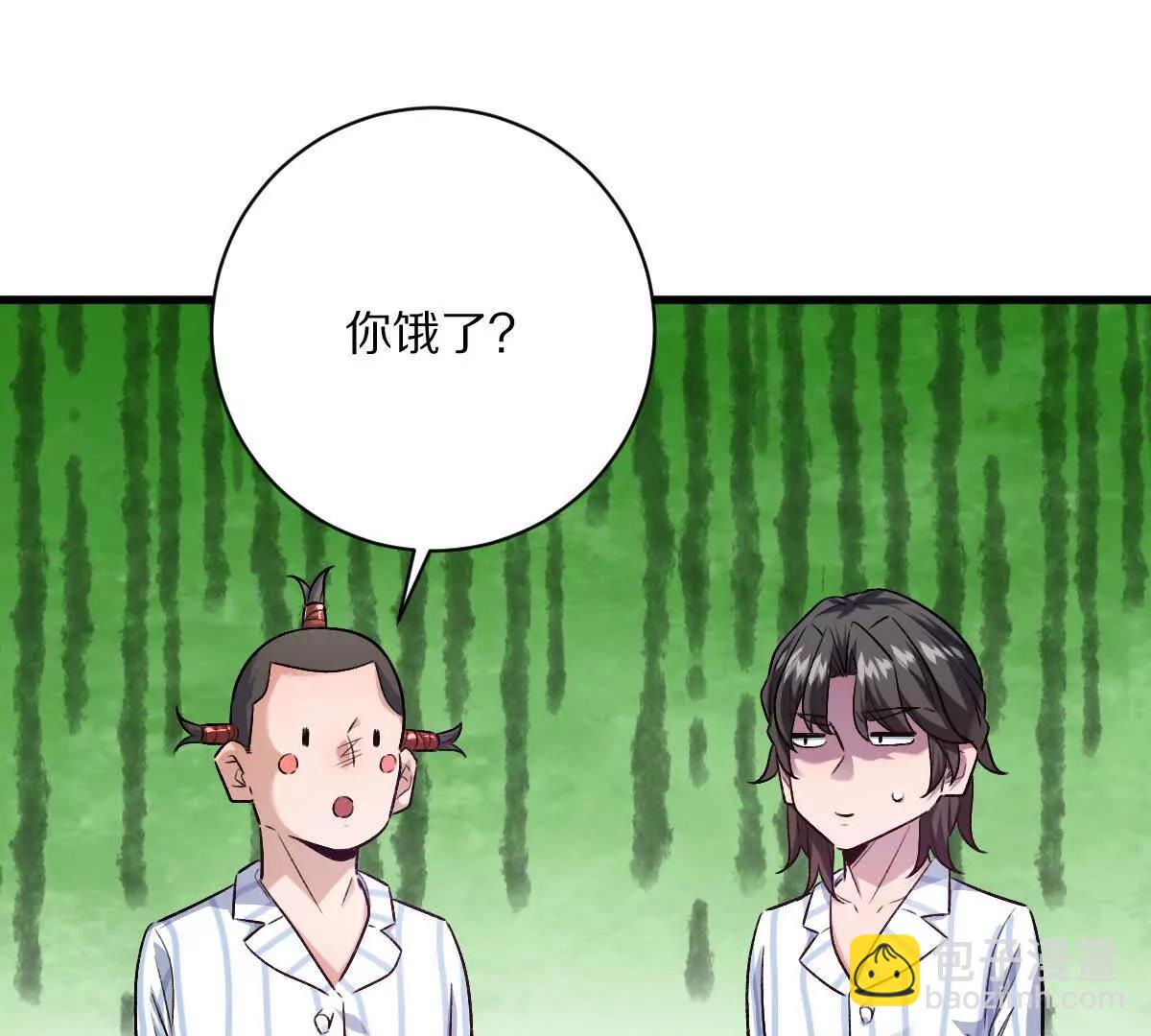 第125话：神秘女厕所(1/3)-第126话