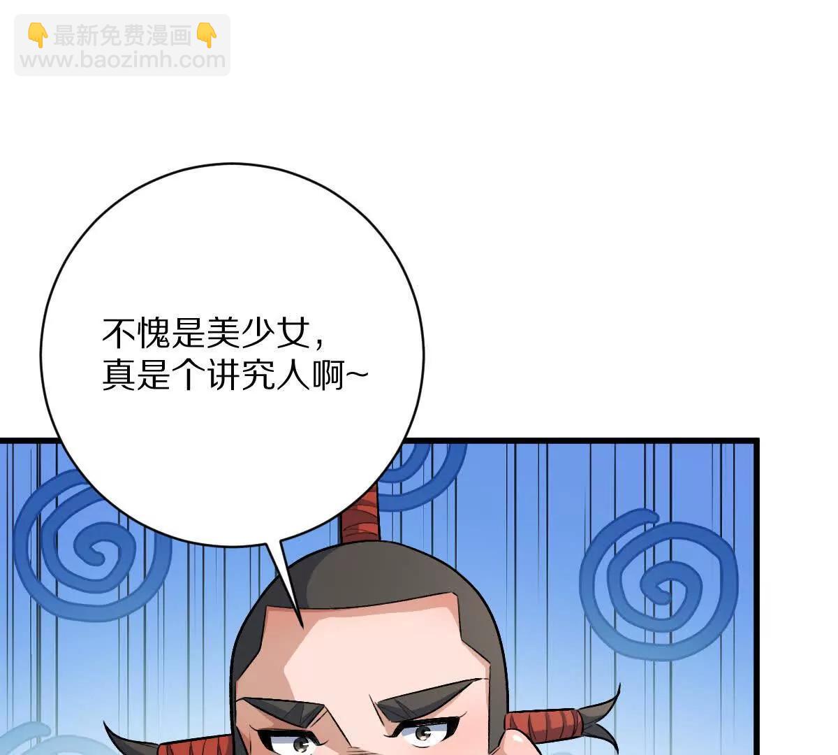 第125话：神秘女厕所(1/3)-第126话