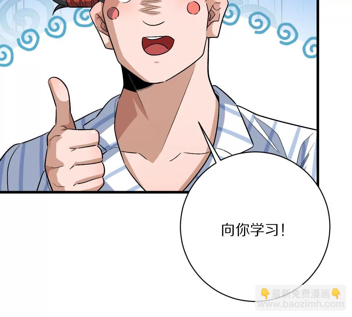 第125话：神秘女厕所(1/3)-第126话