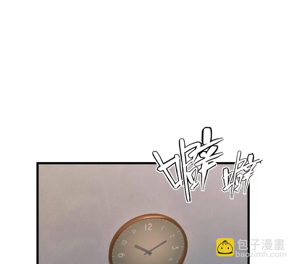 第125话：神秘女厕所(1/3)-第126话