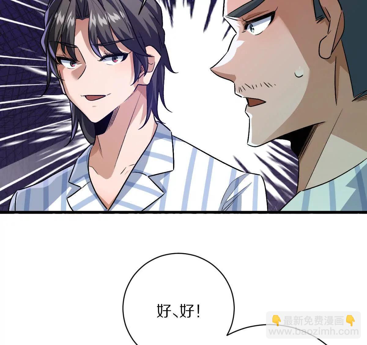 我在詭秘世界玩嗨了！ - 第127話：突破次元(1/3) - 8