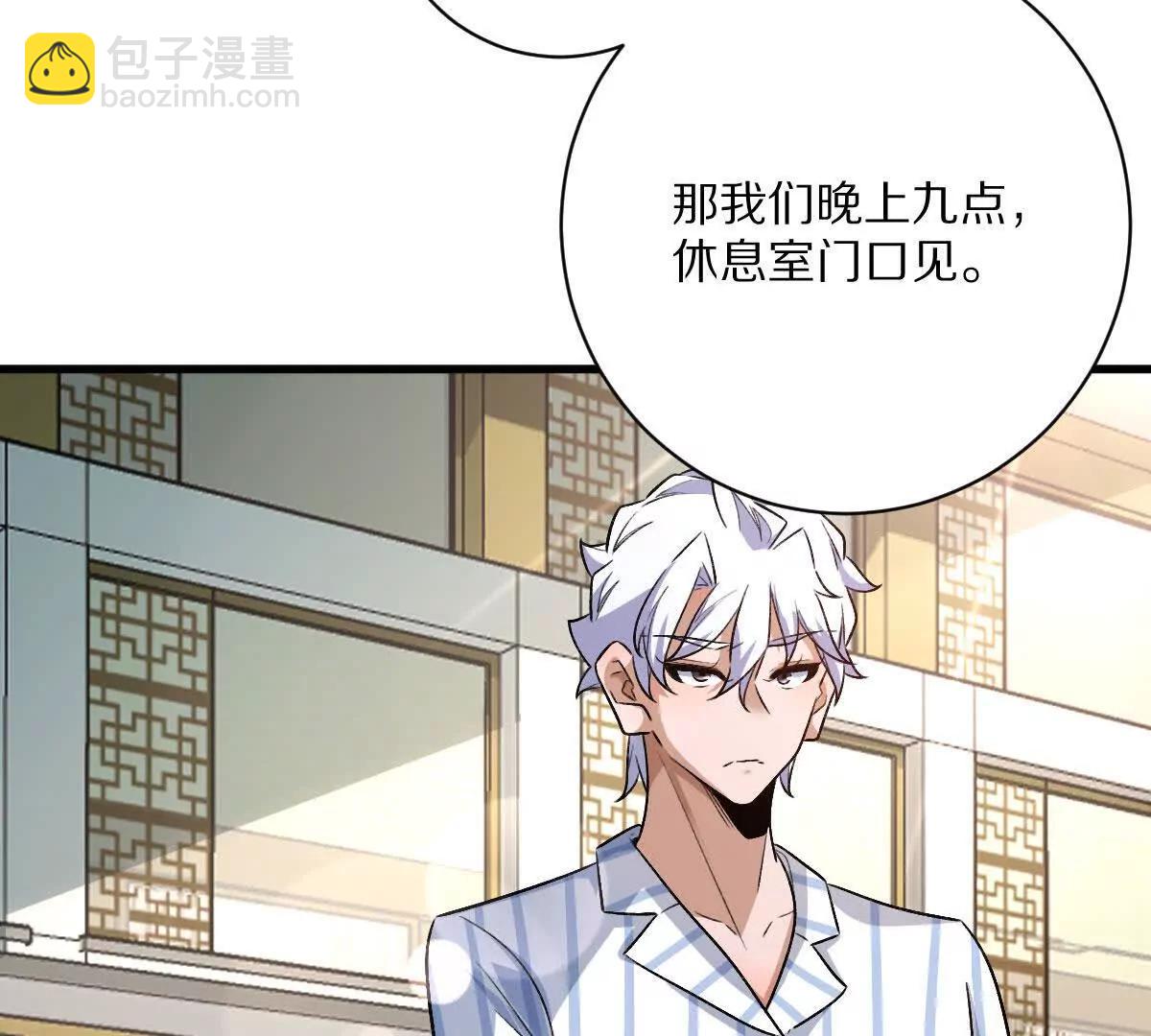 我在詭秘世界玩嗨了！ - 第127話：突破次元(1/3) - 1