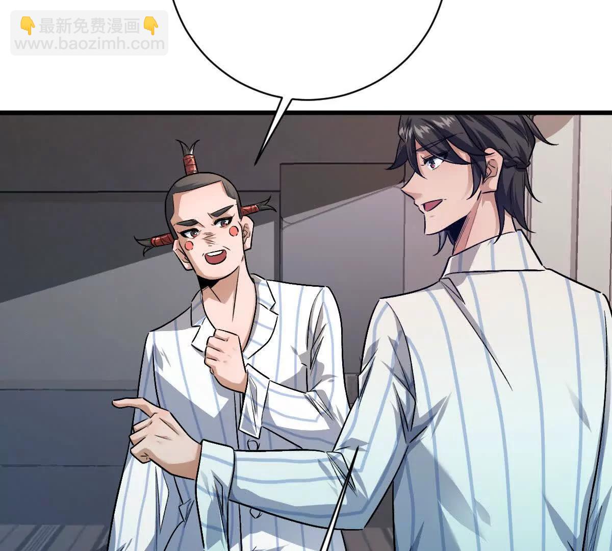 我在詭秘世界玩嗨了！ - 第127話：突破次元(1/3) - 3