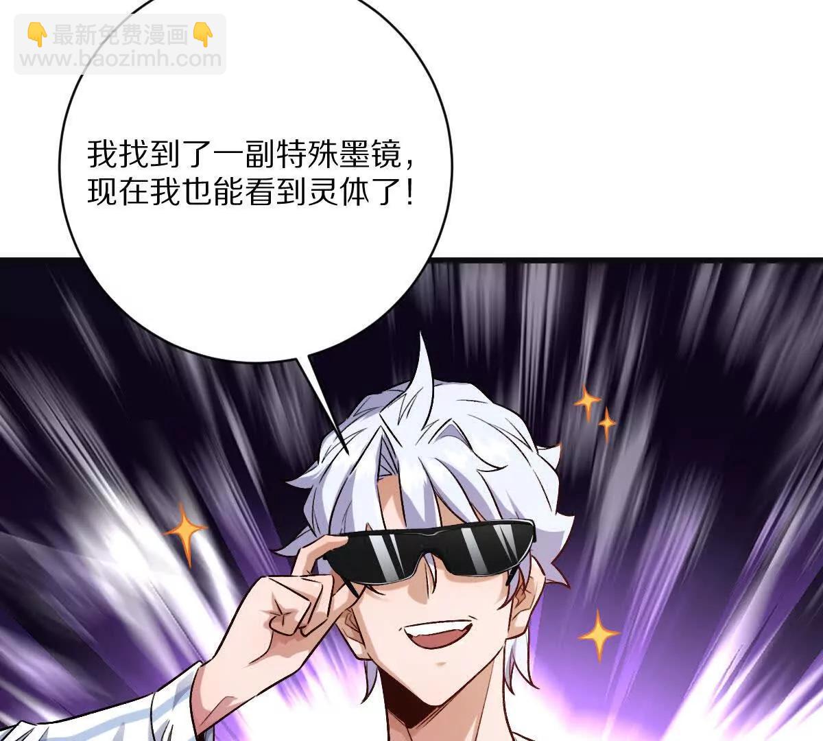 我在詭秘世界玩嗨了！ - 第127話：突破次元(1/3) - 1