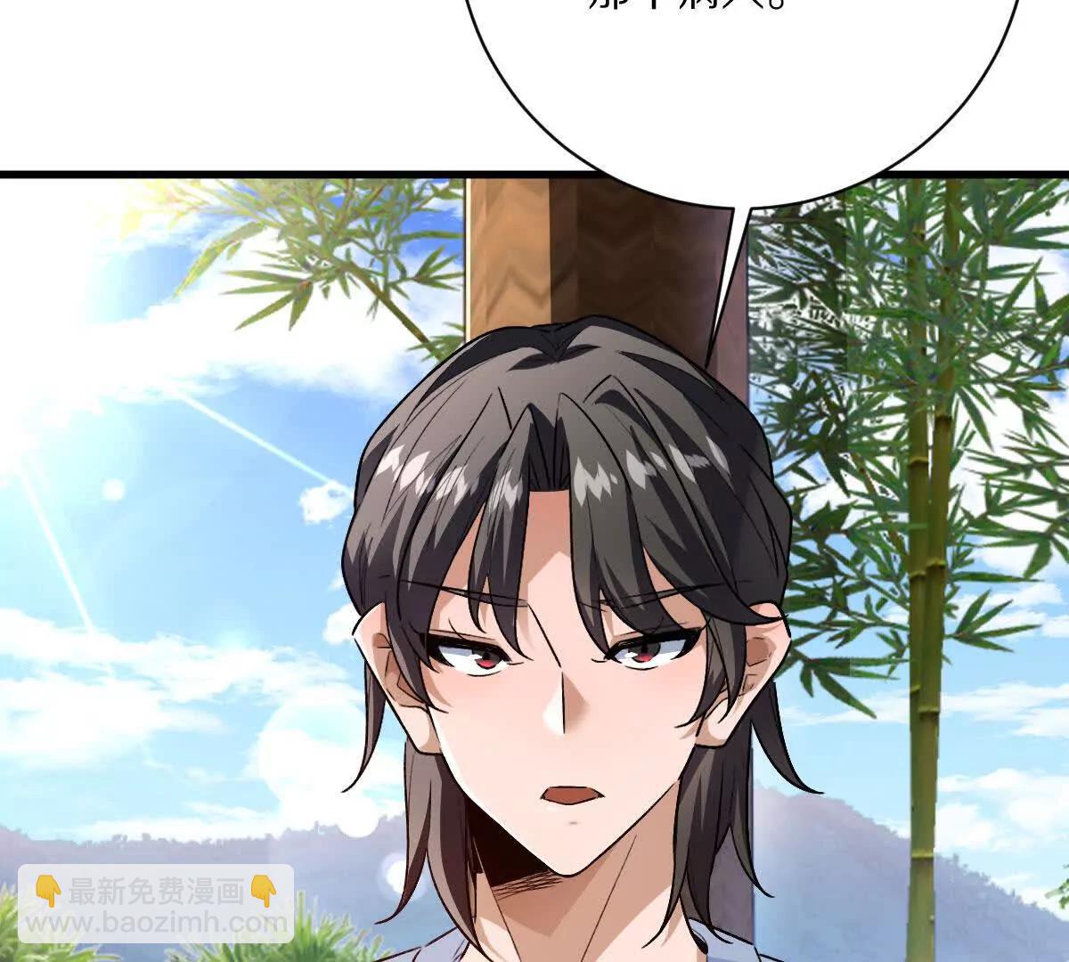 我在詭秘世界玩嗨了！ - 第127話：突破次元(1/3) - 7