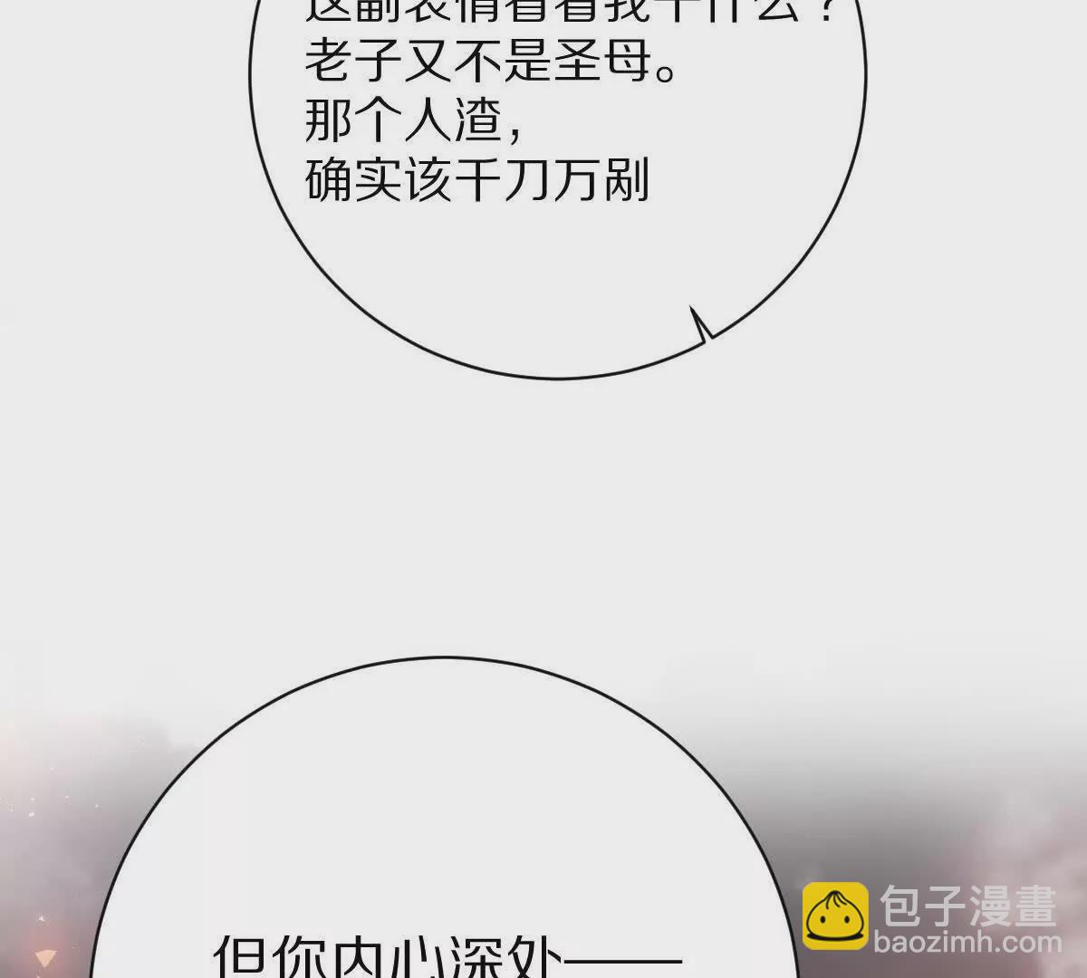 第13话：最终的救赎(1/3)-第14话