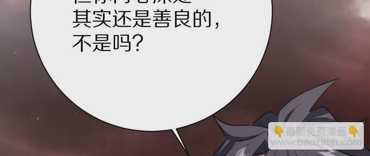 第13话：最终的救赎(1/3)-第14话