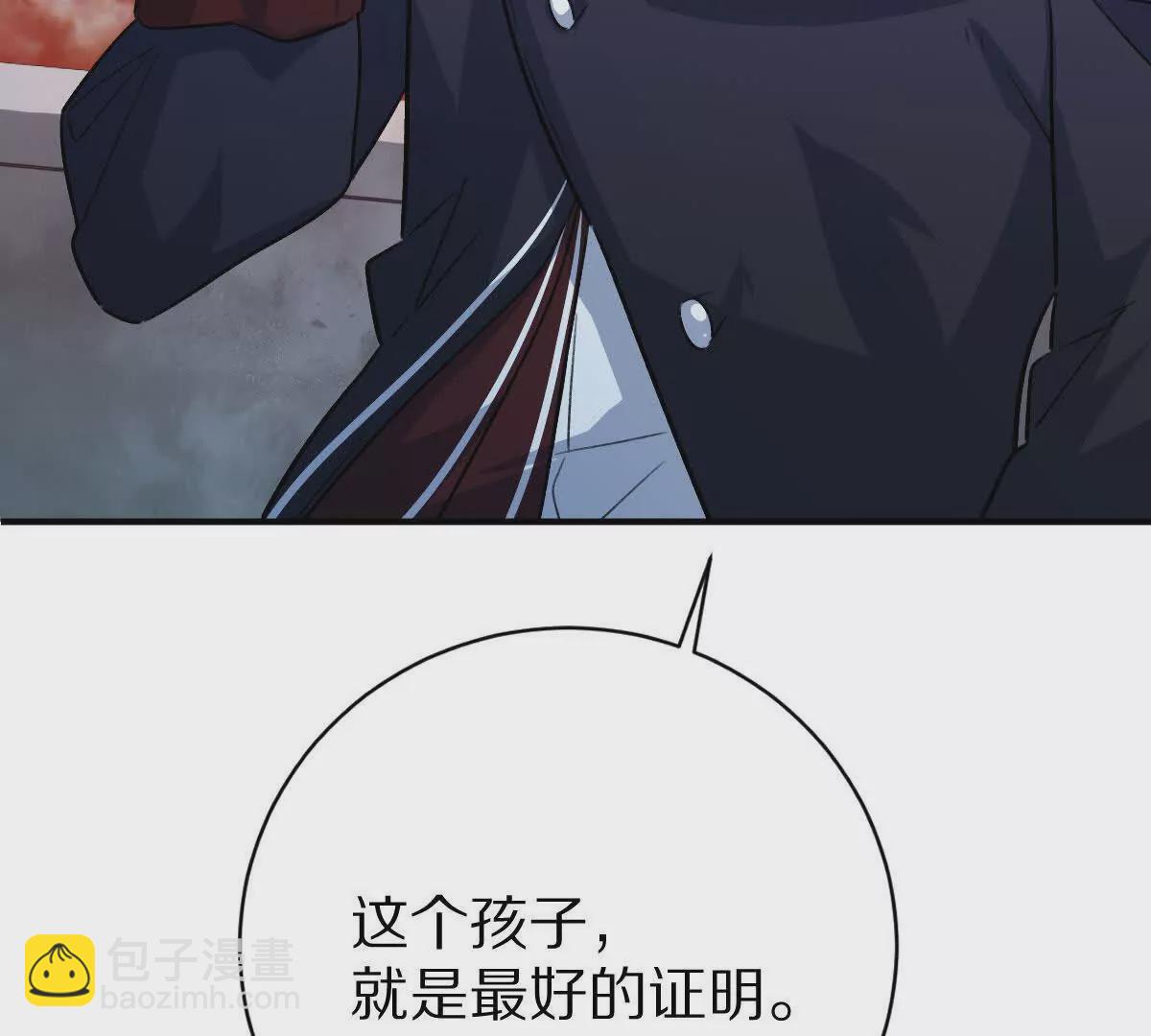 第13话：最终的救赎(1/3)-第14话