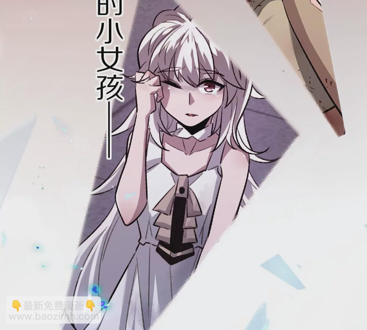 第13话：最终的救赎(1/3)-第14话