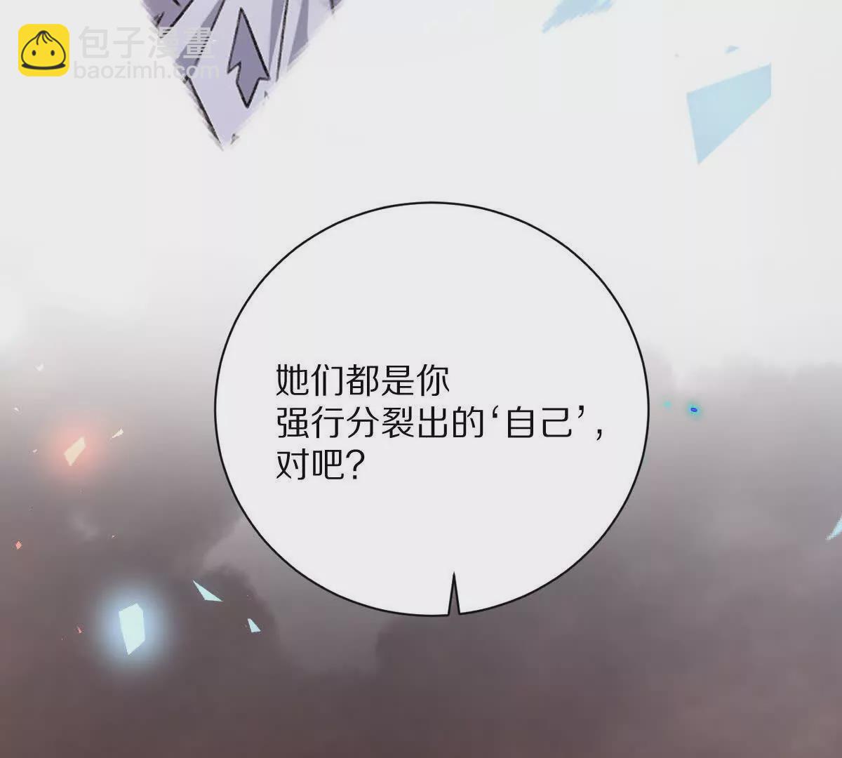 第13话：最终的救赎(1/3)-第14话