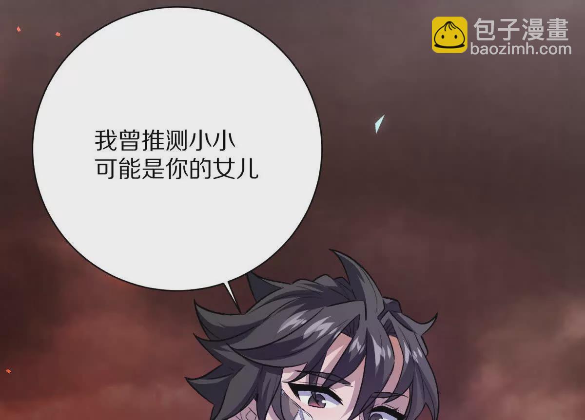 第13话：最终的救赎(1/3)-第14话