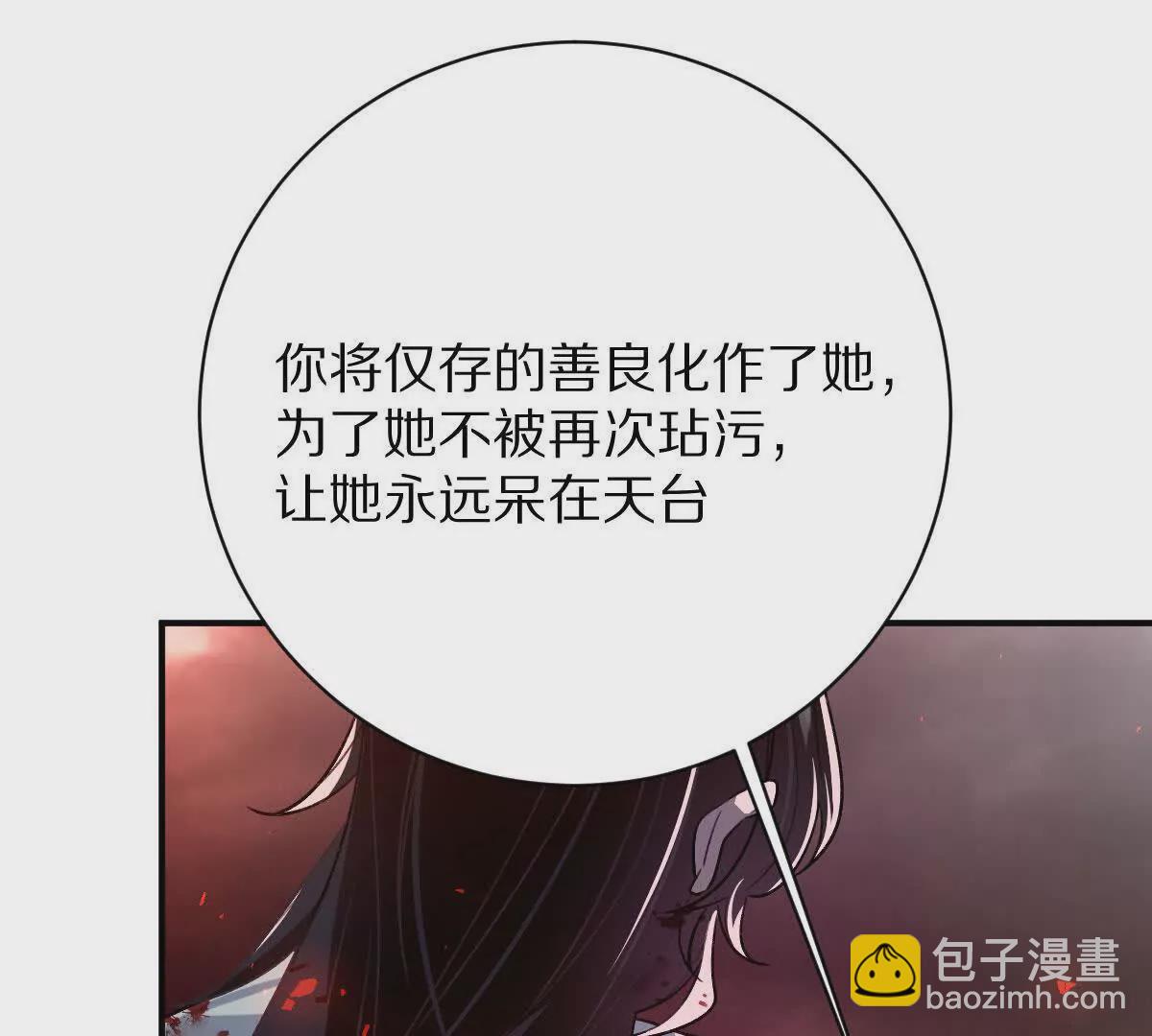 第13话：最终的救赎(1/3)-第14话