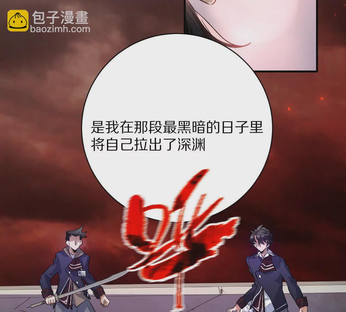 第13话：最终的救赎(1/3)-第14话