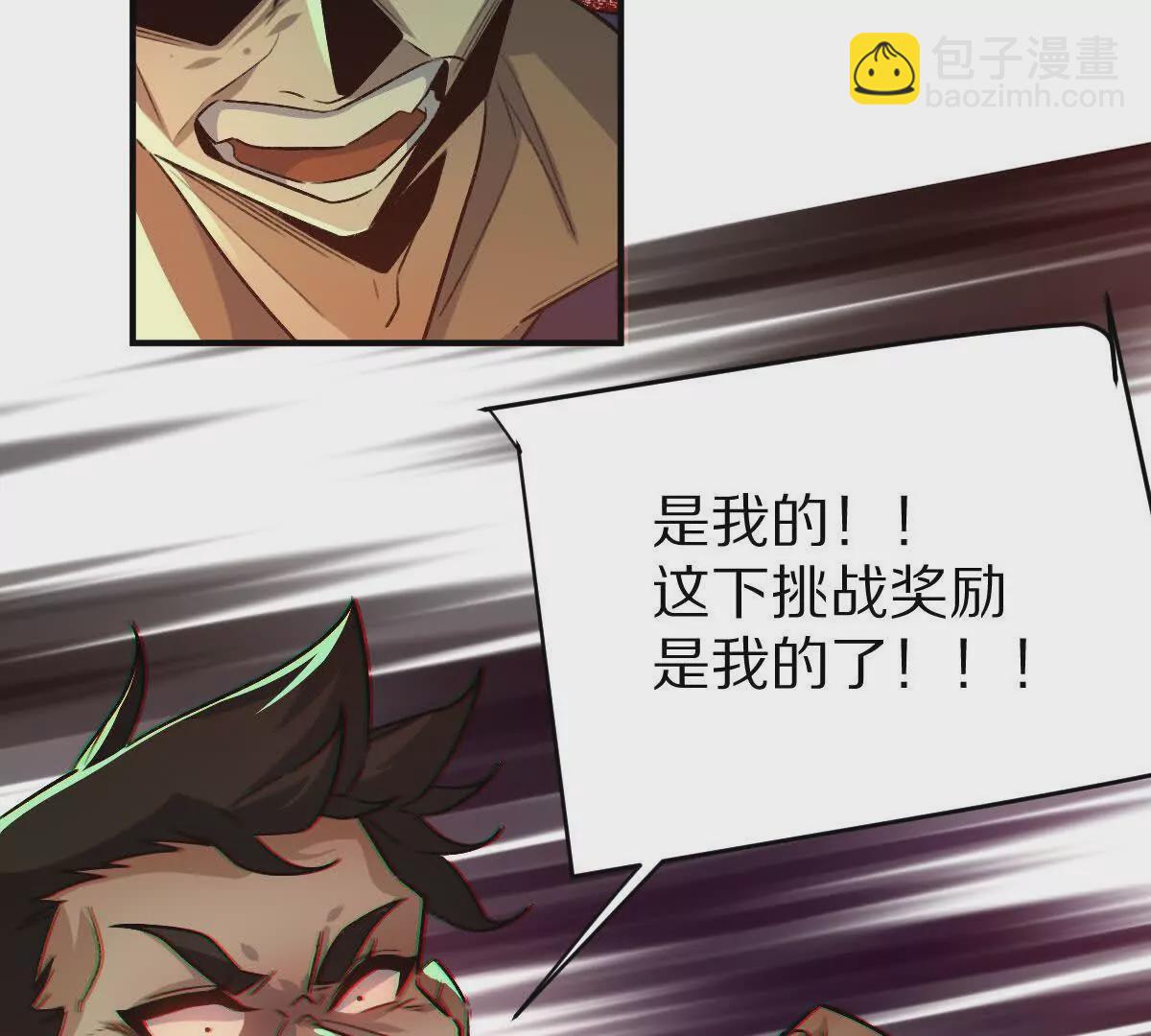 第13话：最终的救赎(1/3)-第14话