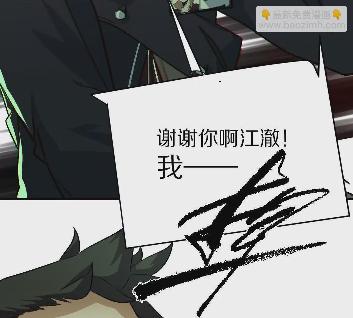 第13话：最终的救赎(1/3)-第14话