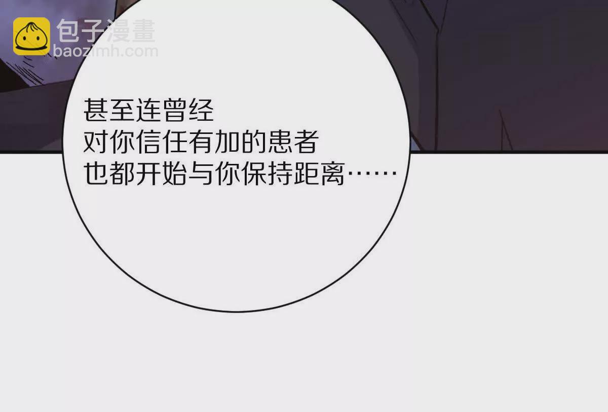 第13话：最终的救赎(1/3)-第14话