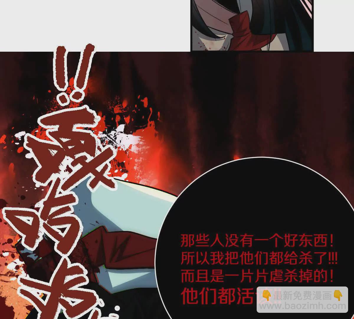 第13话：最终的救赎(1/3)-第14话