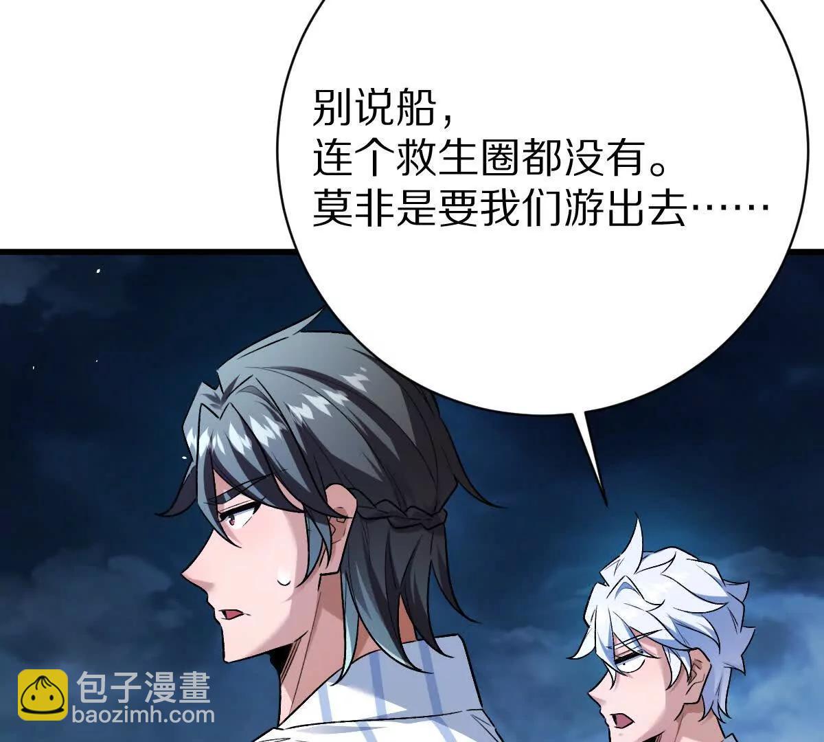 第129话：暗门(1/3)-第130话