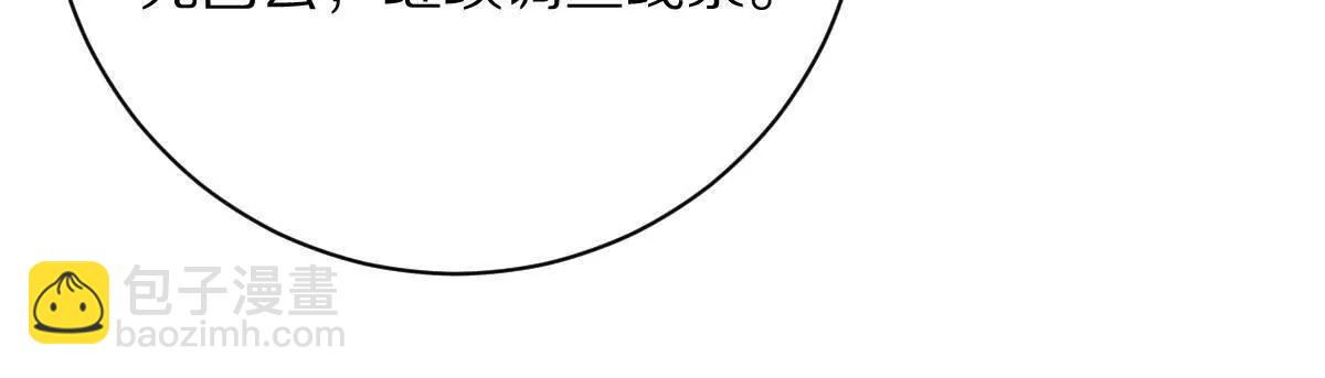 第129话：暗门(1/3)-第130话