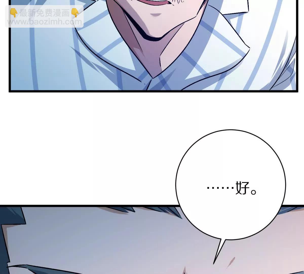 第129话：暗门(1/3)-第130话