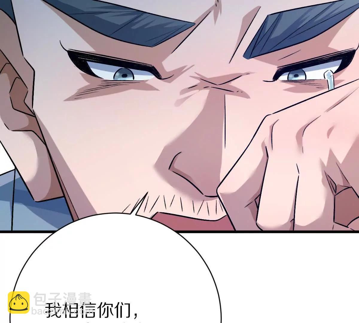 第129话：暗门(1/3)-第130话