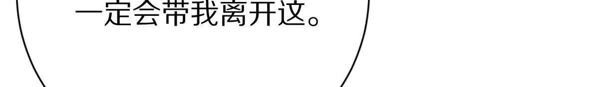 第129话：暗门(1/3)-第130话