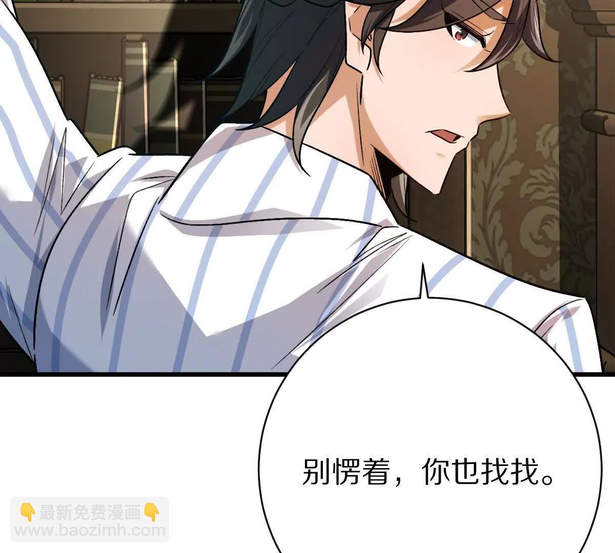 第129话：暗门(1/3)-第130话