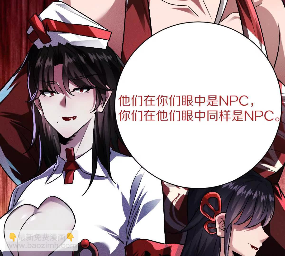 第129话：暗门(1/3)-第130话