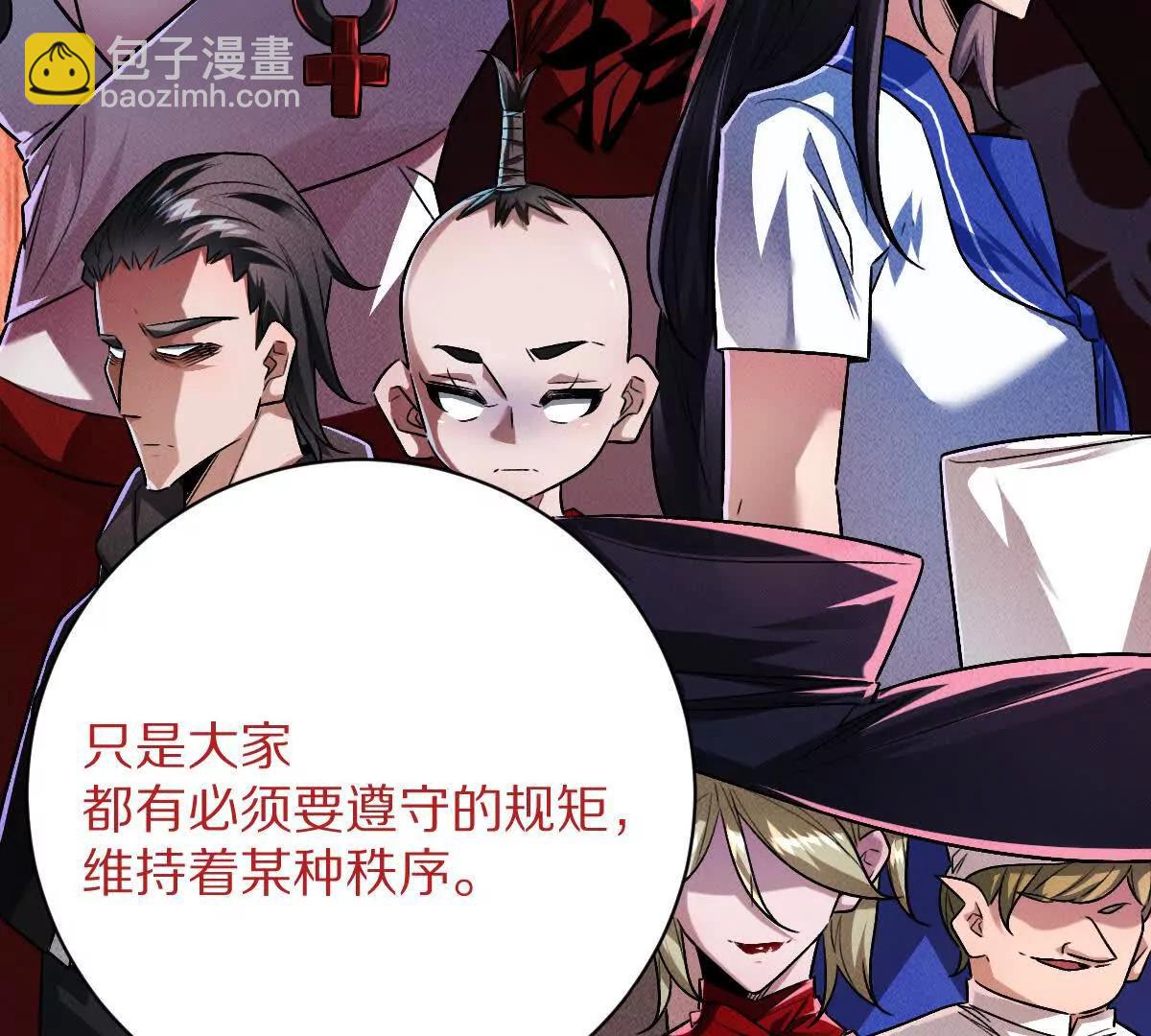 第129话：暗门(1/3)-第130话