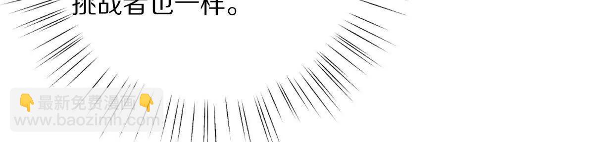 第129话：暗门(1/3)-第130话