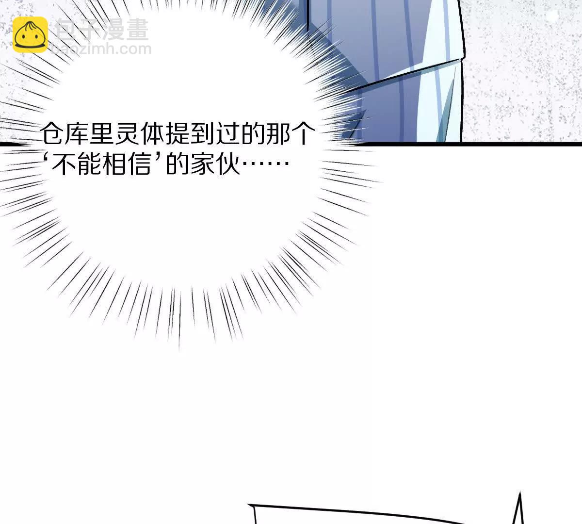 第129话：暗门(1/3)-第130话