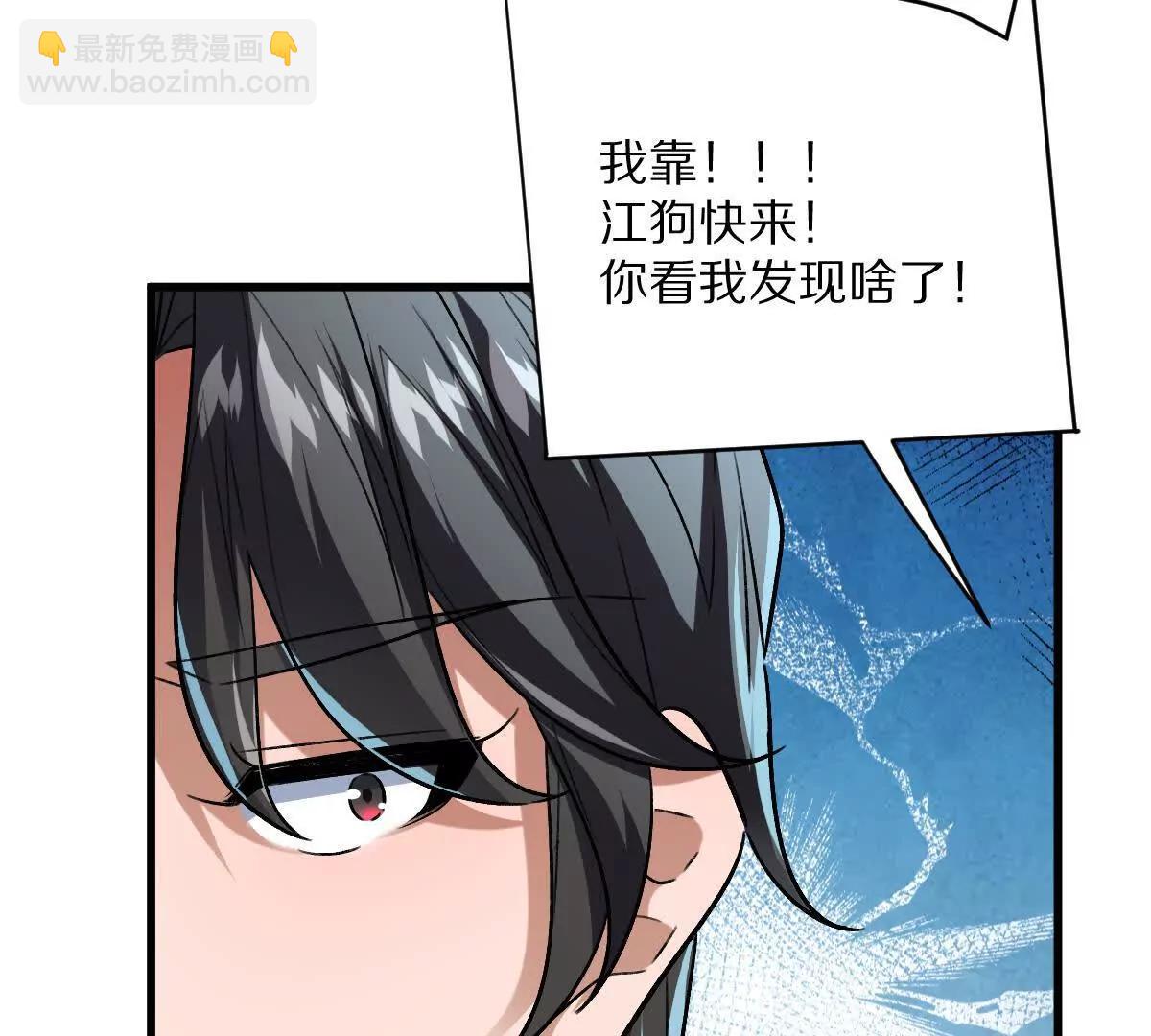 第129话：暗门(1/3)-第130话