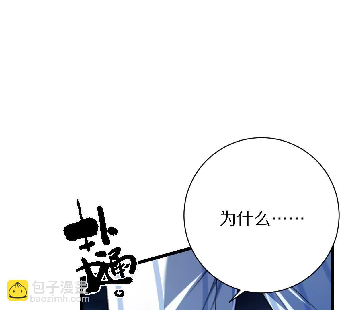 第129话：暗门(1/3)-第130话